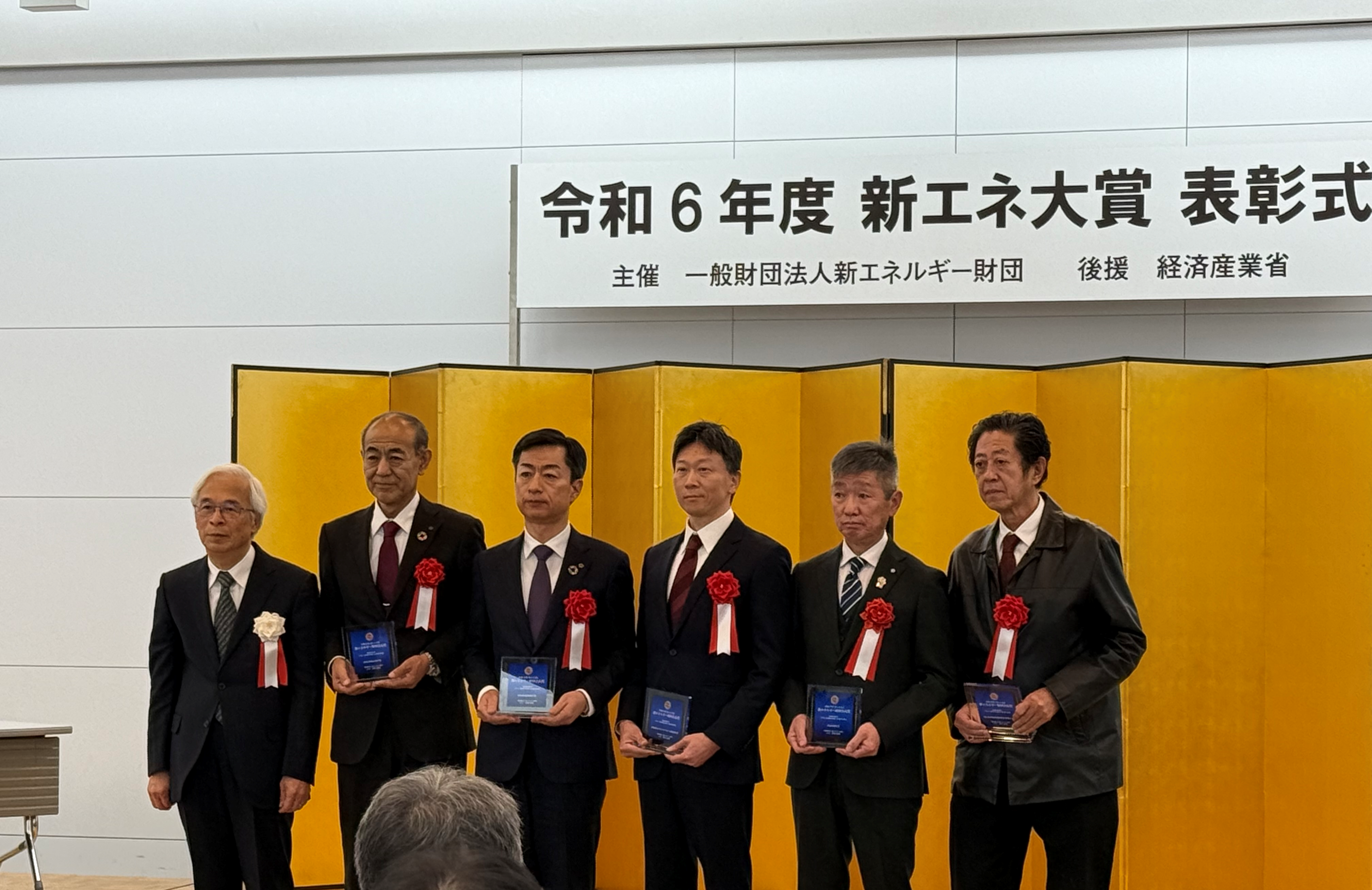 令和6年度新エネ大賞』 新エネルギー財団会長賞を受賞 | 東京発電株式会社